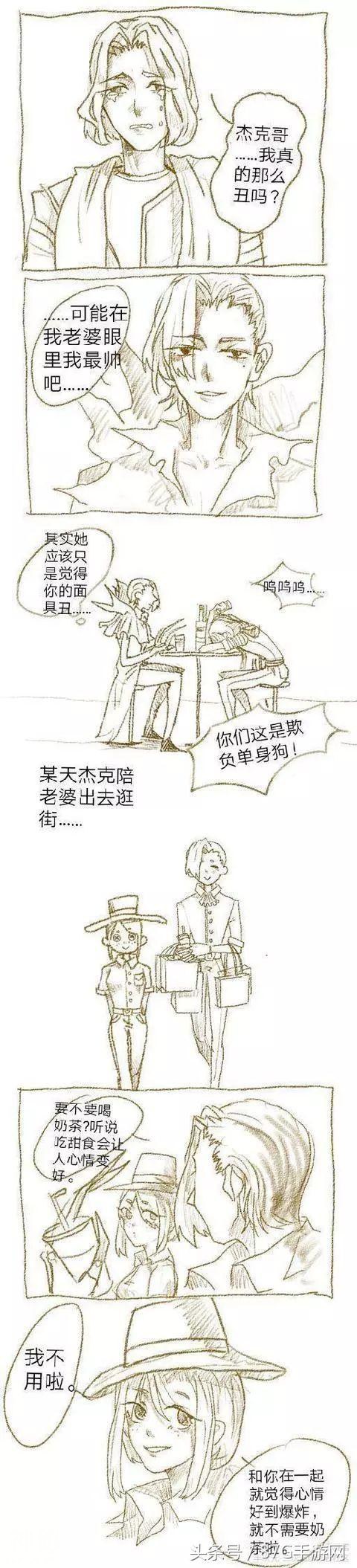 第五人格杰园cp甜蜜故事图文来袭 小丑乱入被虐惨-6.jpg