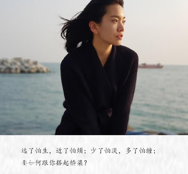 我要露出一点马脚，好让你发现我喜欢你-6.jpg
