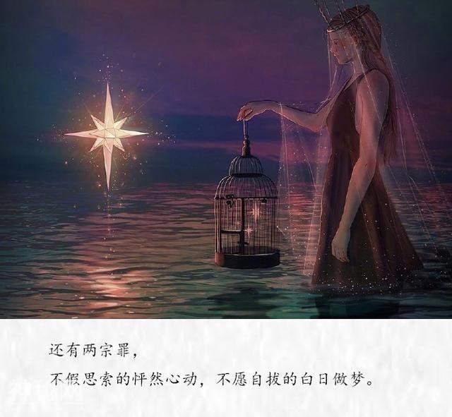 我要露出一点马脚，好让你发现我喜欢你-5.jpg