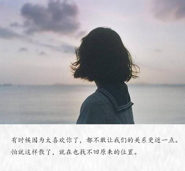 我要露出一点马脚，好让你发现我喜欢你-2.jpg