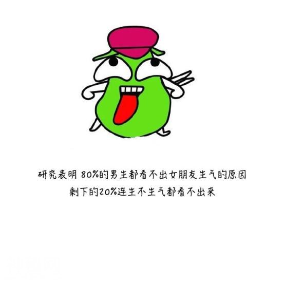 霸气的10句毒鸡汤金句：只要我肯努力，没什么事情是我搞不砸的！-3.jpg