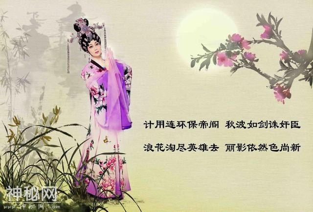 历史上的貂蝉，貂蝉的简介-4.jpg