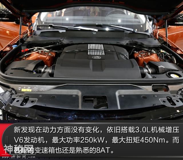 不忘“发现”初心，路虎全新一代发现静态体验-17.jpg