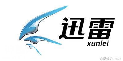黑科技学：你的迅雷又被限速了？试试这款极速版吧-2.jpg