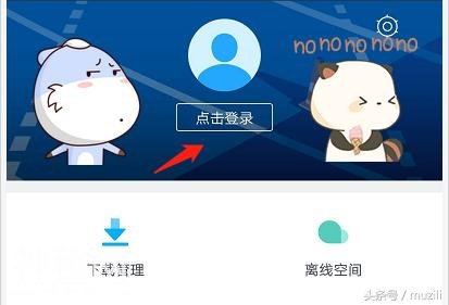 黑科技学：你的迅雷又被限速了？试试这款极速版吧-4.jpg