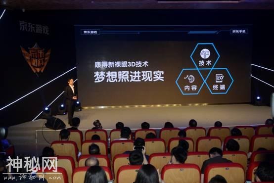 这可能就是老罗憋的大招，锤子科技新品R1或支持裸眼3D-8.jpg