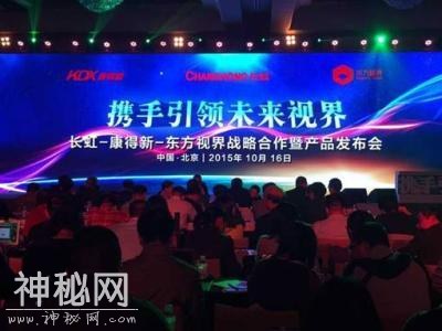 这可能就是老罗憋的大招，锤子科技新品R1或支持裸眼3D-9.jpg