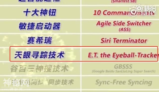 这可能就是老罗憋的大招，锤子科技新品R1或支持裸眼3D-14.jpg
