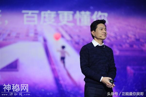 百度为什么年赚700多亿？看了这你就知道-3.jpg