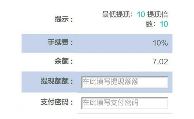 资金分红盘是个什么骗局，怎么个计算法？小白必看-1.jpg