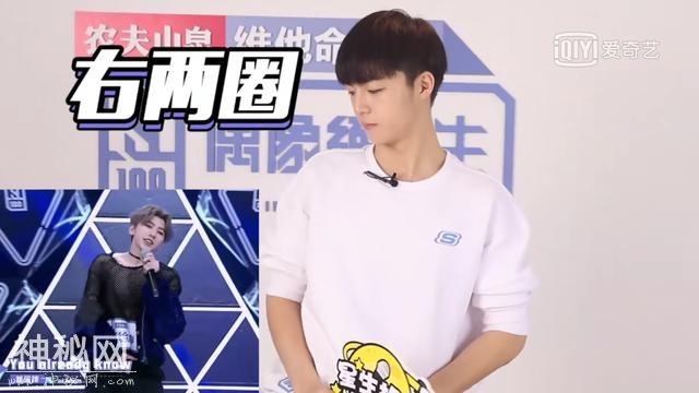 陈立农模仿秀，搞笑模仿蔡徐坤尤长靖-1.jpg