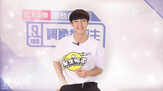 陈立农模仿秀，搞笑模仿蔡徐坤尤长靖-6.jpg
