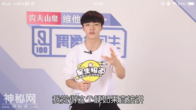 陈立农模仿秀，搞笑模仿蔡徐坤尤长靖-4.jpg