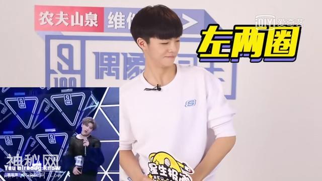 陈立农模仿秀，搞笑模仿蔡徐坤尤长靖-2.jpg