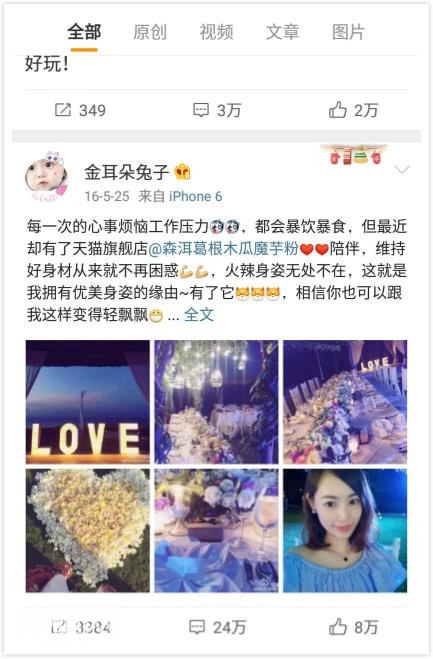 马蓉再也洗不白了，其父派人撬王宝强家门，被发现后声称理所应当-6.jpg