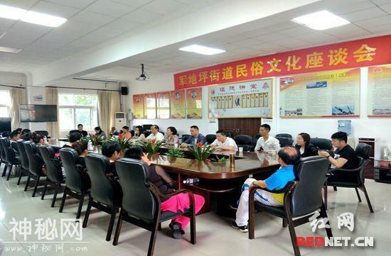 市、区文化专家走进武陵源区军地坪街道开展民俗文化采风活动-2.jpg