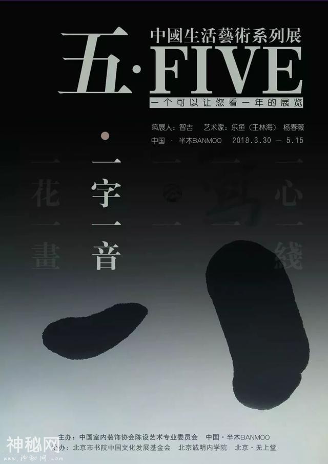 他用人文视角，如写诗般改造了这座京郊山间小院儿-20.jpg