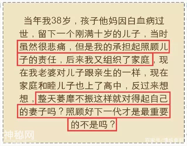“妻子离开人世后你是怎么过的”这是10个丧偶男人的回答-2.jpg