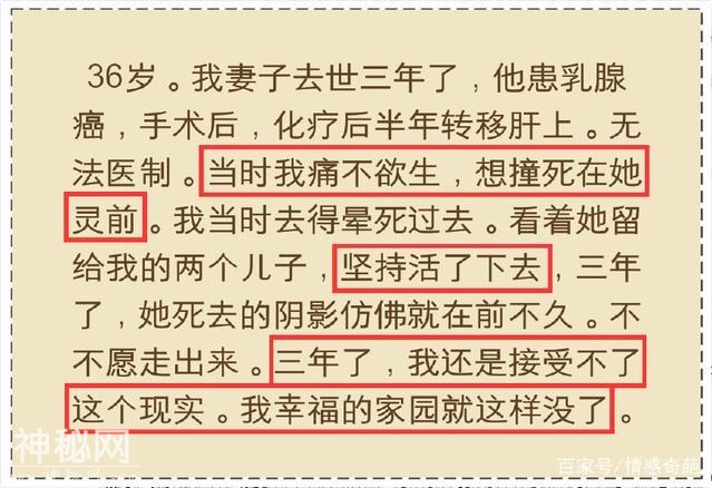 “妻子离开人世后你是怎么过的”这是10个丧偶男人的回答-1.jpg