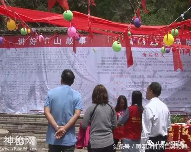 中阳县柏洼山庙会：民乐、民俗、民艺活动丰富多彩-6.jpg