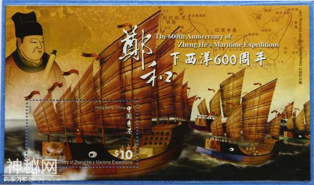 “发现”郑和-2.jpg