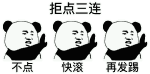 病毒先生：这些表情包，道出了多少人对小程序刷屏的心声！-10.jpg
