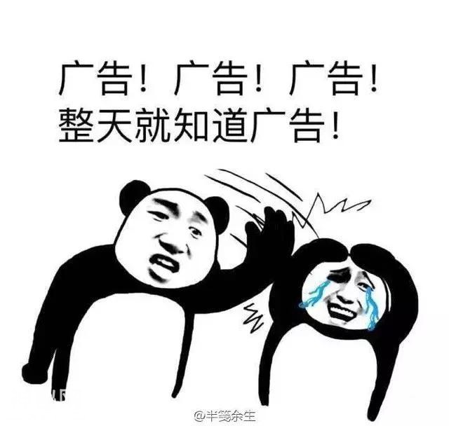 病毒先生：这些表情包，道出了多少人对小程序刷屏的心声！-9.jpg