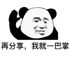 病毒先生：这些表情包，道出了多少人对小程序刷屏的心声！-11.jpg