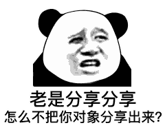 病毒先生：这些表情包，道出了多少人对小程序刷屏的心声！-13.jpg