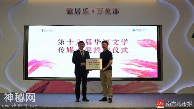 有温度的人文“打卡地”，高黎贡书院岭南分院开放-3.jpg