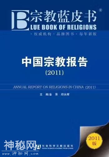 道教法术是迷信？-1.jpg