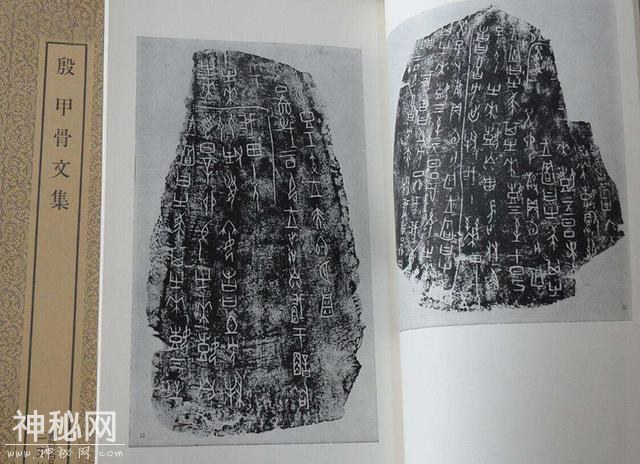 考古疑问：甲骨文出现之前的商朝 历史人物怎么记录？-4.jpg
