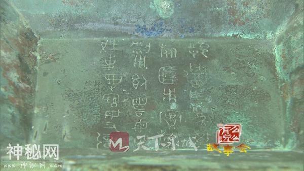 考古济南⑨｜逄国、邿国……周代济南的古国迷踪-17.jpg