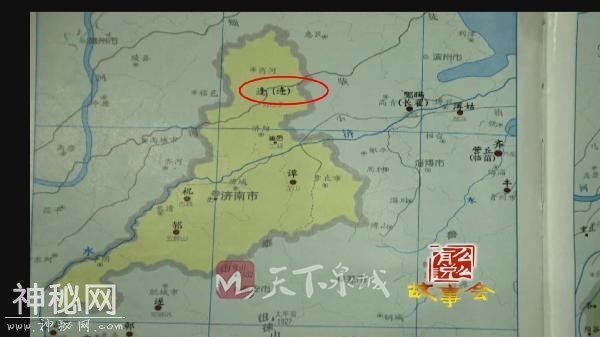 考古济南⑨｜逄国、邿国……周代济南的古国迷踪-14.jpg