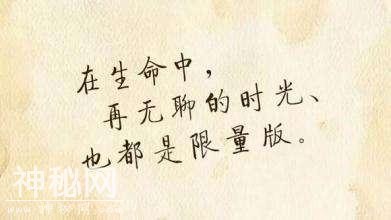 道教修行第七要“审明火候-6.jpg