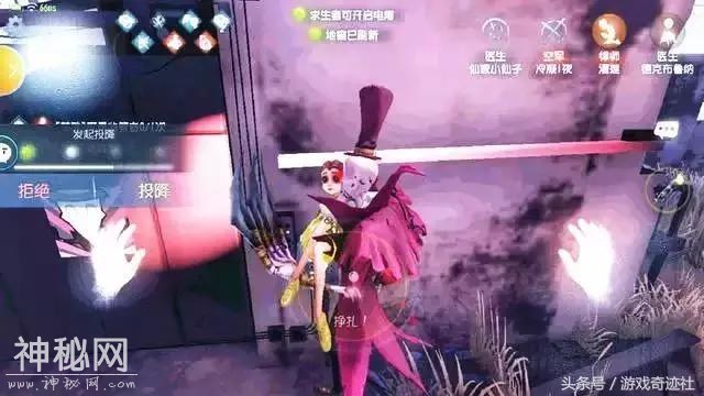 第五人格：玩家投降时发现不对劲，倒地的队友怎么“复活”了？-3.jpg