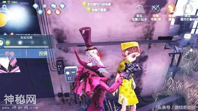 第五人格：玩家投降时发现不对劲，倒地的队友怎么“复活”了？-2.jpg
