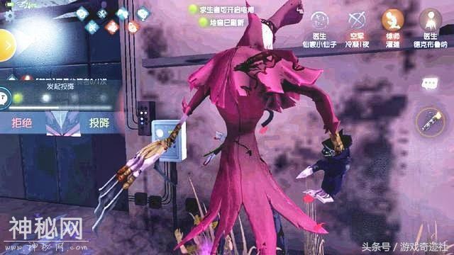 第五人格：玩家投降时发现不对劲，倒地的队友怎么“复活”了？-1.jpg