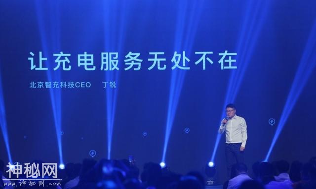 推出全维度充电站运营解决方案，智充科技启动“城市充电合伙人”计划-1.jpg