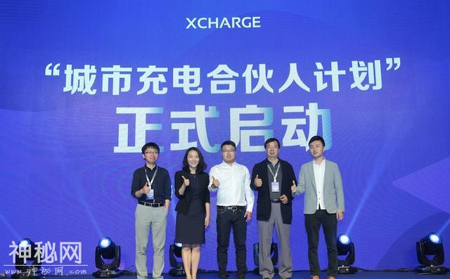 推出全维度充电站运营解决方案，智充科技启动“城市充电合伙人”计划-2.jpg