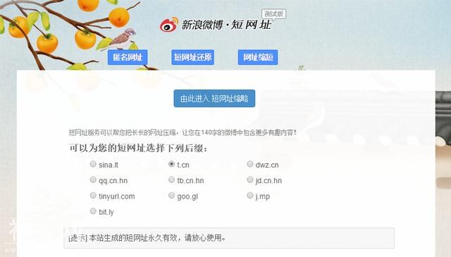 分享4个在线黑科技网站，功能十分强大-1.jpg