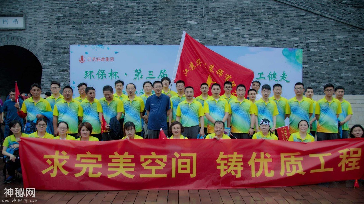 图虫人文摄影：职工健步走-30.jpg