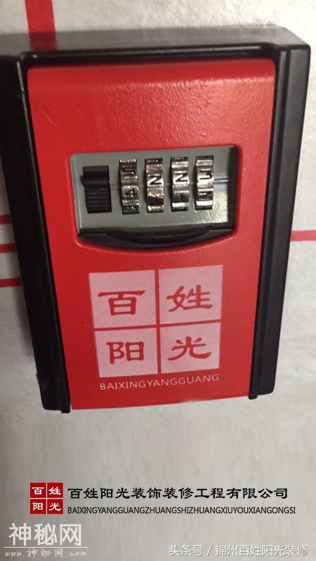 我的故事全都是关于你啊「心」-4.jpg