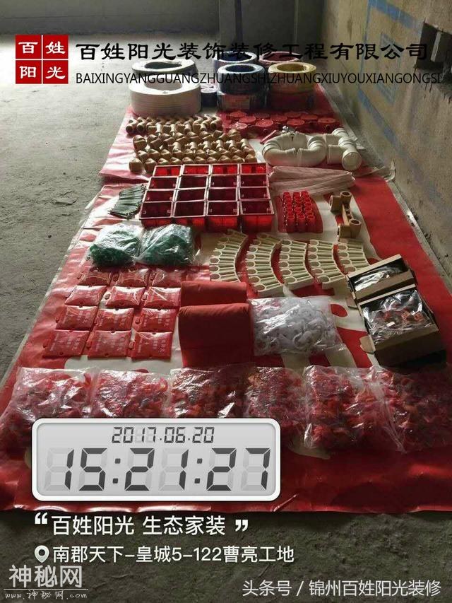 我的故事全都是关于你啊「心」-6.jpg