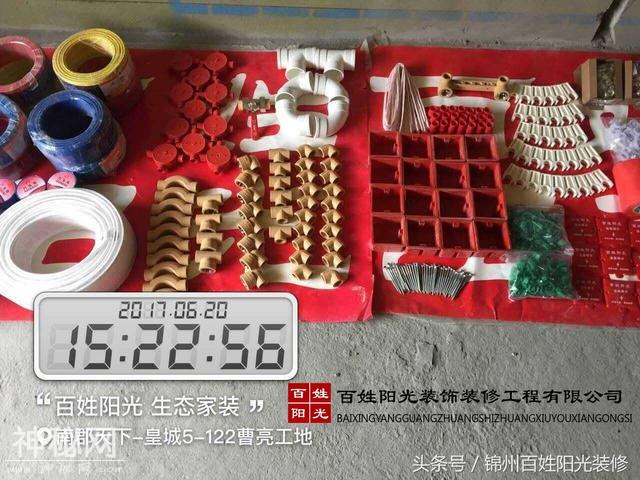 我的故事全都是关于你啊「心」-5.jpg
