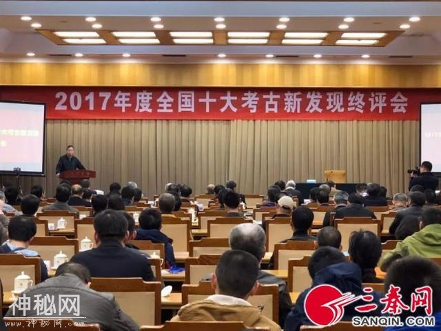 我省两项考古入选“2017年度全国十大考古新发现”-1.jpg