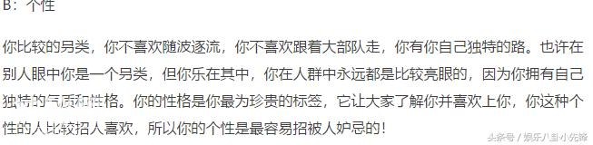 心理测试：哪只动物看起来最凶？测试你哪里容易得罪人-6.jpg