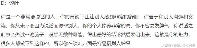 心理测试：哪只动物看起来最凶？测试你哪里容易得罪人-8.jpg
