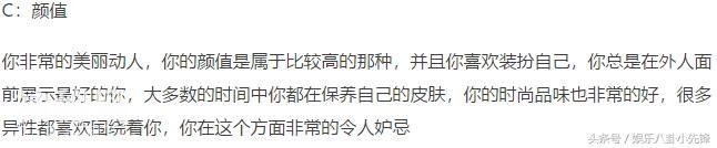 心理测试：哪只动物看起来最凶？测试你哪里容易得罪人-7.jpg