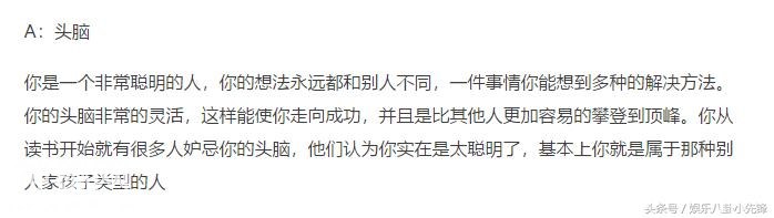 心理测试：哪只动物看起来最凶？测试你哪里容易得罪人-5.jpg